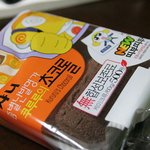 [댓글부탁해] 샤니 포켓몬 초코롤빵