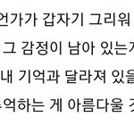 [<b>NCT</b>] 엔시티 어록 모음