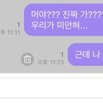 [NCT즌] <b>햄찌</b> 밀당함...