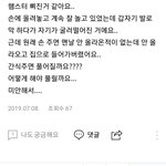 [NCT즌] ㅠㅠ우리도간식..?줘야<b>하나</b>?
