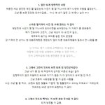 <b>ISFP</b>짤터리