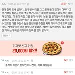 [세븐틴] 나 진짜 눈물날것같다ㅋㅋ