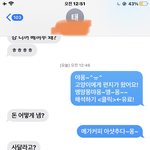 <b>빛삭</b>) 어제 짝남 글 쓴 앤데 어때