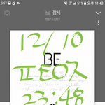 [방탄소년단] +)타니들 <b>타임</b>1지 도랐ㅜㅜ