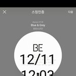 [방탄소년단] 다마 홀리데이 리믹스 나오네