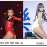 성상품화와 걸크러쉬의 차이 <b>심플</b>정리