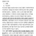 [모두드루와] 프로듀스 1~4 <b>재판</b> 판결문 뜸