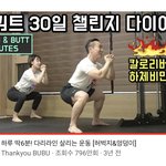 18키로 뺀 방법