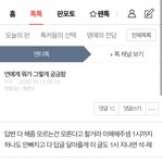 <b>이</b> <b>자식</b> 그래서 누구임