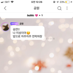 [NCT즌] 결국 쥐<b>송이</b>로 함!!
