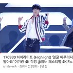 [드루와] 무조건 봐야하는 아이돌 직캠 모음