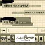 [댓글부탁해] 단국대 가려면 수능 <b>몇</b> 정도 나와야 하는지 알려<b>줄</b>...