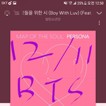 [방탄소년단] <b>오전</b>부터 떡밥 쭉쭉이니 이삐들 잘 챙기