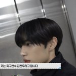 이거 김선우 잘생긴거 체감 ㅈㄴ 잘됨