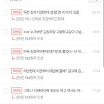 [NCT즌] 오늘 <b>나의</b> 하루