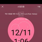 [방탄소년단] ㅠㅠㅠㅠㅠ눈물줄줄
