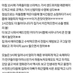 이런 소소한 일상브이로그같은썰 좀 들려<b>조라</b>