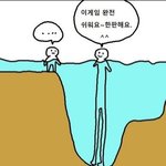 [댓글부탁해] 내 친구가 세계사 하라고 하는데 이거 <b>생각남</b>