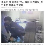 아니 ㄹㅇ 조두순제발 <b>사형</b>시켜줬음 좋겠음