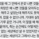 [댓글부탁해] 얘들아 나 달리기 하고 싶은데