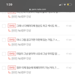 [NCT즌] 미안한데 <b>오해</b>의 <b>소지</b>가 있던거같아