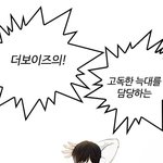 고독한 늑대 <b>붐업</b>