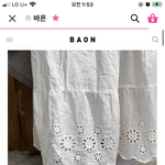 이거랑 똑같은 옷 파는데