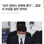 [모두드루와] 얘 성매매터짐