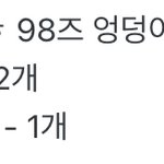 엉덩이 토론 정리