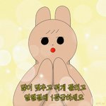 [댓글부탁해] 판이 그래도 커뮤중에서 말투 둥근편아님?