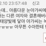 [드루와] 고래별 이거 봤냐 (유료분 스포 있음)