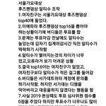 <b>서가</b>대 해명        많은 분들 도와주세요