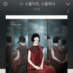 [NCT즌] 난 이 노래 도영이 커버 영상 보는 게 <b>소원</b>임