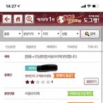 [개깊은빡침] 온라인 강아지 분양 받지마세요 절때