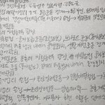 <b>글씨체</b> 몇타취?