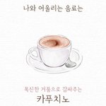 잇프피들 음료 테스트 뭐 나옴?
