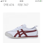 신발 골라줘