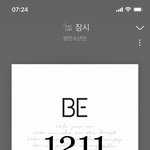 [방탄소년단] 윤희<b>세프</b> 총재님