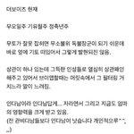 이재현 사주<b>풀이</b>..