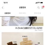 [19] 추반햐주면 <b>솔</b><b>크</b>아님