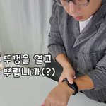 손목시계 손<b>소독</b>제 알아?