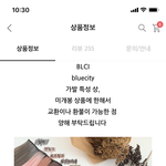 [19] 골라주면 이뻐<b>짐</b>