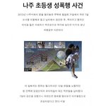 기<b>레기</b> 레전드..jpg