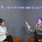 아이유가 살아가면서 <b>중요</b>하다 생각하는 것