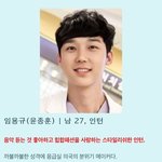 의사 <b>역할</b> 자주 맡는 듯한 배우