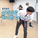 방탄 뷔가 제작진에게 속삭이며 하는 말