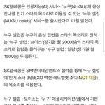 [NCT즌] 태용이 진짜 <b>ai</b> 됐네