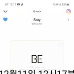 [방탄소년단] 아니 태형아 앞이 보이긴 하냐고