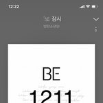 [방탄소년단] 아 <b>개대박</b> 이거 모르는 사람 많을듯ㅋㅋㅋㅋㅋㅋㅋㅋㅋㅋㅋ