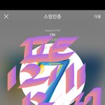 [방탄소년단] 오늘도 역시 무대 잘하네